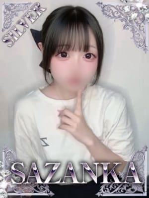 虹咲なな【SILVER】：SAZANKA(福岡高級デリヘル)