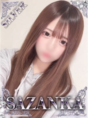 桃瀬くれあ【SILVER】：SAZANKA(福岡高級デリヘル)