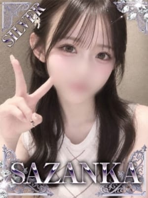 二階堂むぎ【SILVER】：SAZANKA(福岡高級デリヘル)