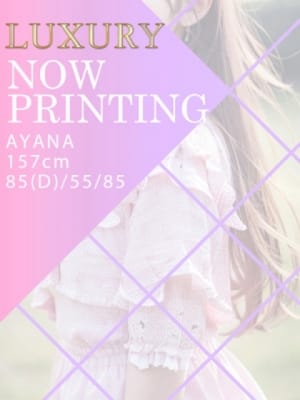AYANA：CLUB FOCUS 六本木(六本木・赤坂高級デリヘル)