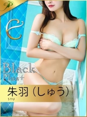 朱羽（しゅう）：青山PRINCESS(渋谷・恵比寿・青山高級デリヘル)