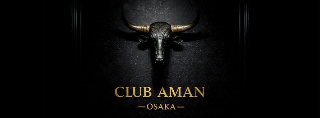 Clubアマン-Osaka(大阪高級デリヘル)