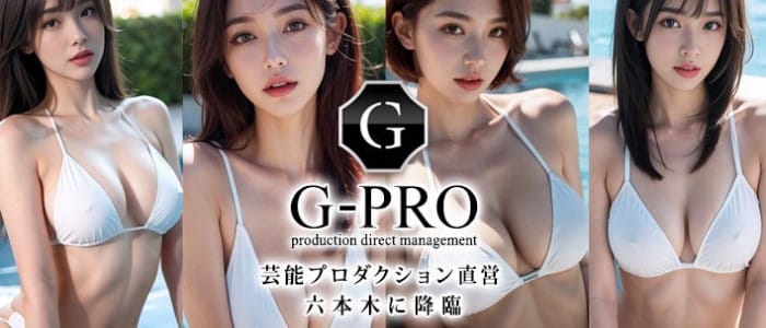 G-PRO