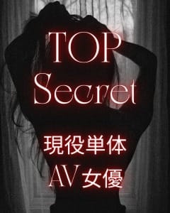 【極秘出演】椿 美琴 ：乙女のはにかみ(六本木・赤坂高級デリヘル)