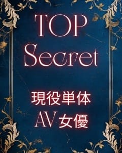 【妖艶と品格の融合】椿 美琴――記憶に残る、大人の贅沢：乙女のはにかみ(六本木・赤坂高級デリヘル)