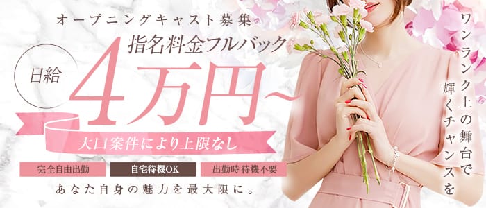 乙女のはにかみ