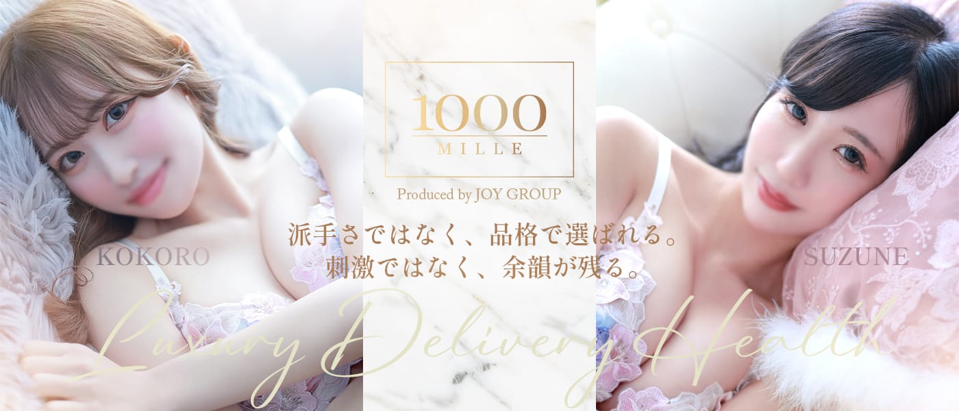 1000