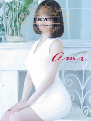 あみ-AMI：福岡最高級デリヘルベネチアン福岡(福岡高級デリヘル)