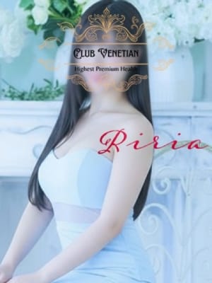 りりあ-Riria：福岡最高級デリヘルベネチアン福岡(福岡高級デリヘル)