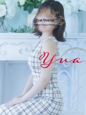 ゆあ-YUA：福岡最高級デリヘルベネチアン福岡(福岡高級デリヘル)