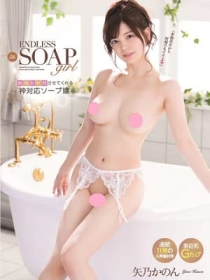 KANON：Luxury Escort Tokyo(六本木・赤坂高級デリヘル)