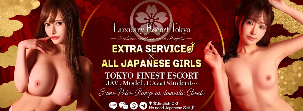 Luxury Escort Tokyo