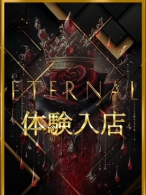 体験入店E1：Deep Court(ディープコート)(池袋高級デリヘル)