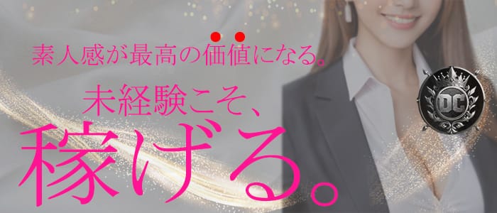 Deep Court(ディープコート)