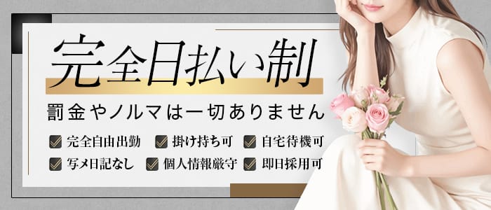 Outcall Service THE ARCHIVEアウトコール サービス ザ アーカイブ