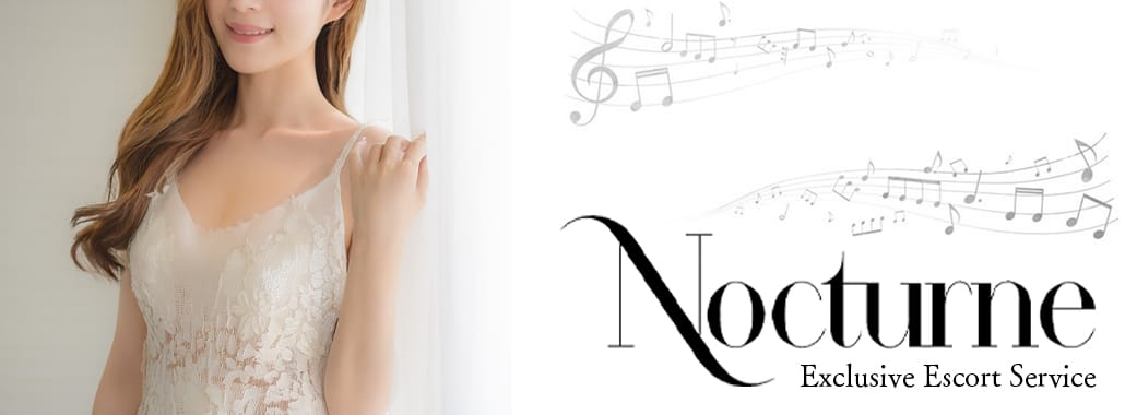 Nocturne Exclusive Escort Service ノクターン エクスクルージブ エスコート サービス