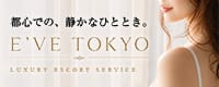 E’VE TOKYO