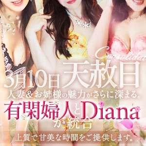 　～風雅をまとう、大人のための癒し時間～：有閑婦人(大阪高級デリヘル)