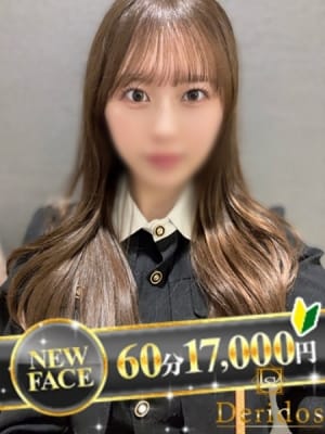 あいり：でりどす(名古屋高級デリヘル)