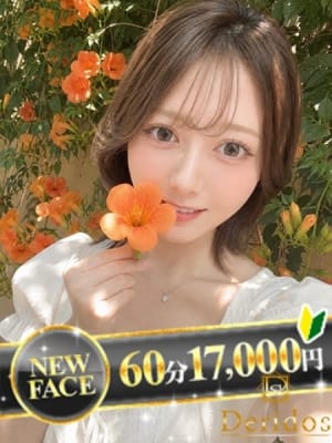 よい：でりどす(名古屋高級デリヘル)