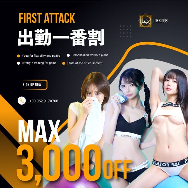 時間限定!!!出勤1番枠が激アツです!!!：でりどす(名古屋高級デリヘル)