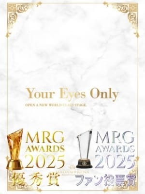 青山 茉白：麗奈YOKOHAMA(横浜高級デリヘル)