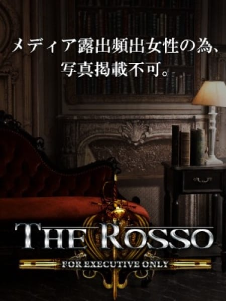 6s/芦田 優希2：ROSSO(ロッソ)(渋谷・恵比寿・青山高級デリヘル)