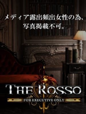 6s/華月 心愛：ROSSO(ロッソ)(渋谷・恵比寿・青山高級デリヘル)