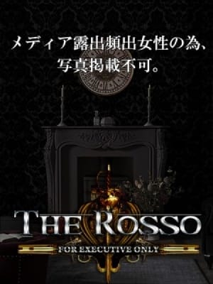 6s/Ema.N：ROSSO(ロッソ)(渋谷・恵比寿・青山高級デリヘル)