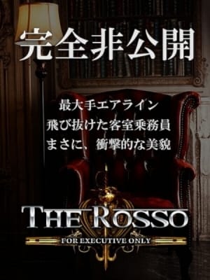 5s+/橘 佳怜：ROSSO(ロッソ)(渋谷・恵比寿・青山高級デリヘル)