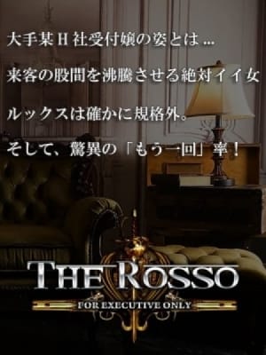 5s+/川奈 明希：ROSSO(ロッソ)(渋谷・恵比寿・青山高級デリヘル)