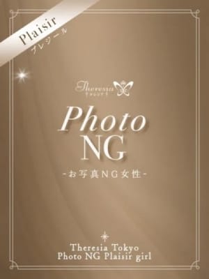 小鳥遊 らん：テレジア東京-初めて出会う、純粋な輝き(六本木・赤坂高級デリヘル)