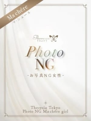 宮野 みか：テレジア東京-初めて出会う、純粋な輝き(六本木・赤坂高級デリヘル)