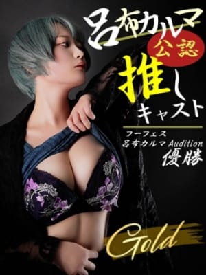 伊吹/いぶき：贅沢なひと時(新宿高級デリヘル)