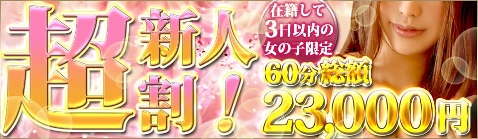 CLUB虎の穴 青山店のニュース・新着情報