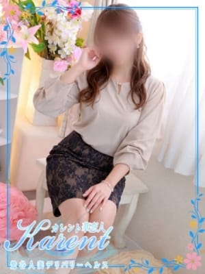 黒川：華恋人～カレント(東京都高級デリヘル)