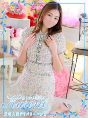 小野：華恋人～カレント(東京都高級デリヘル)