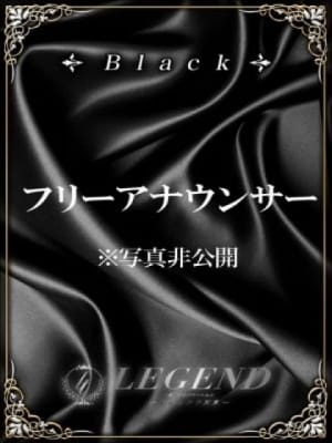 麻塚 美涼：レジェンド東京(銀座・汐留高級デリヘル)