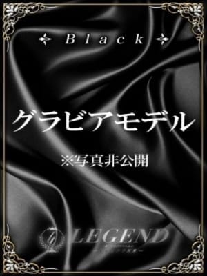 姫川 雫：レジェンド東京(銀座・汐留高級デリヘル)