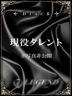 兵藤 五月：レジェンド東京(銀座・汐留高級デリヘル)