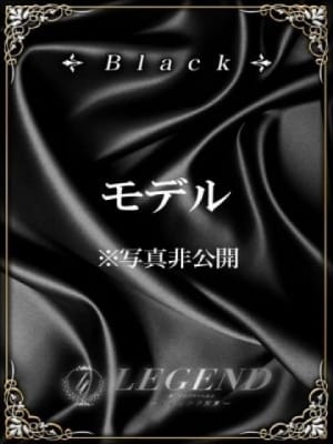 須山 露美：レジェンド東京(銀座・汐留高級デリヘル)