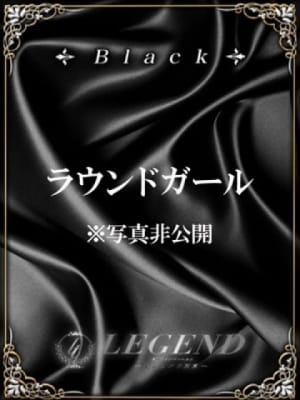 岸谷 恵梨香：レジェンド東京(銀座・汐留高級デリヘル)