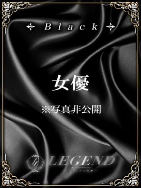 沼尻 紗耶香4：レジェンド東京(銀座・汐留高級デリヘル)