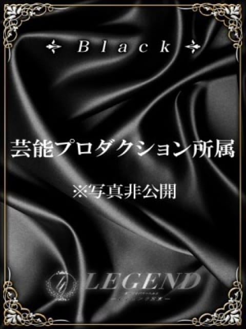 中倉 真由那4：レジェンド東京(銀座・汐留高級デリヘル)