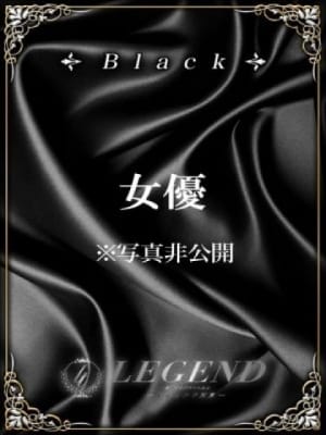 吉木 美穂：レジェンド東京(銀座・汐留高級デリヘル)