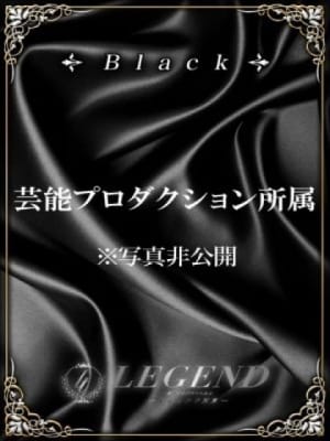 木内 優香：レジェンド東京(銀座・汐留高級デリヘル)