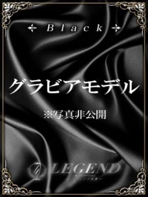 吉崎 真由佳：レジェンド東京(銀座・汐留高級デリヘル)