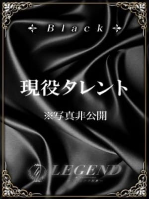 武藤 飛鳥:レジェンド東京(銀座・汐留高級デリヘル)