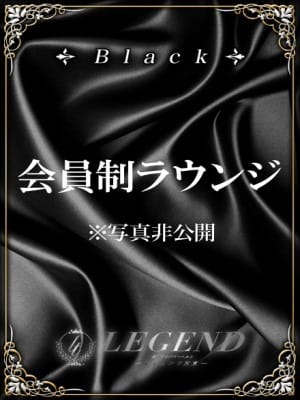 銀座 高級デリヘル レジェンド東京☆BLACKクラス☆ご予約受付中！：レジェンド東京(銀座・汐留高級デリヘル)