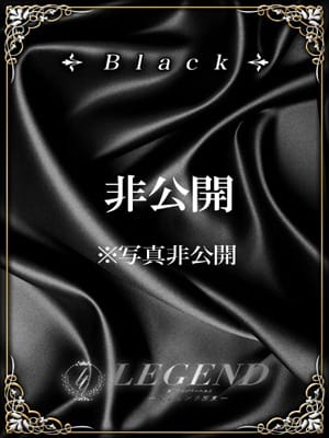 銀座 高級デリヘル レジェンド東京☆BLACKクラス美女 ご予約受付中☆：レジェンド東京(銀座・汐留高級デリヘル)